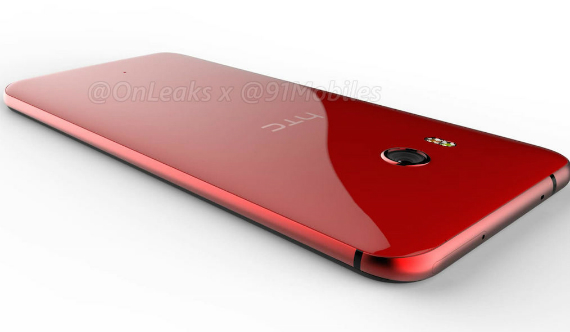HTC U 11 price, HTC U 11: Διαθέσιμο από 11 Ιουνίου με τιμή 659 δολάρια;