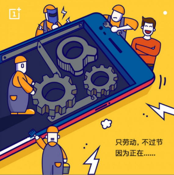 oneplus 5 teaser, Το πρώτο teaser του OnePlus 5 από τον CEO Pete Lau