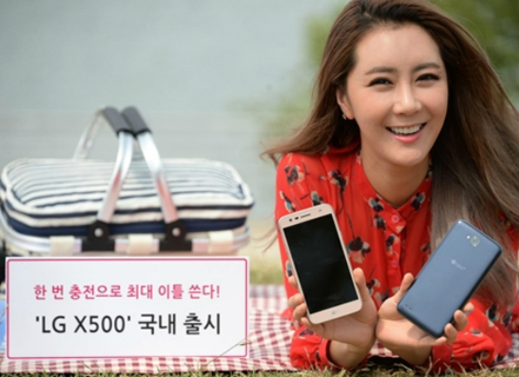 LG X500 of, LG X500: Επίσημα με οθόνη 5.5&#8243; και μπαταρία 4500mAh