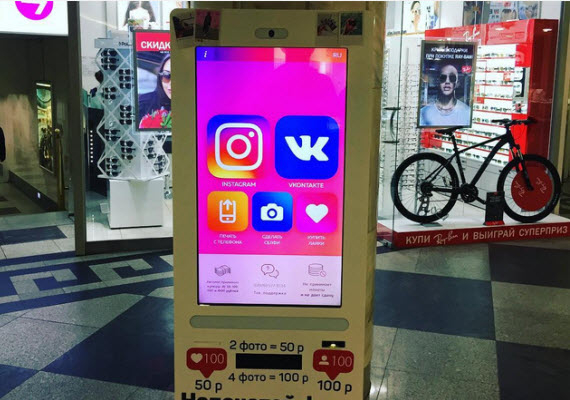 Αυτόματο μηχάνημα likes, Αυτόματος πωλητής για αγορά Likes και Followers στο Instagram