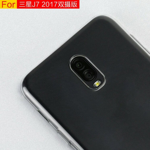 Galaxy J7 διπλή κάμερα, Το Galaxy J7 με διπλή κάμερα στην Κίνα;