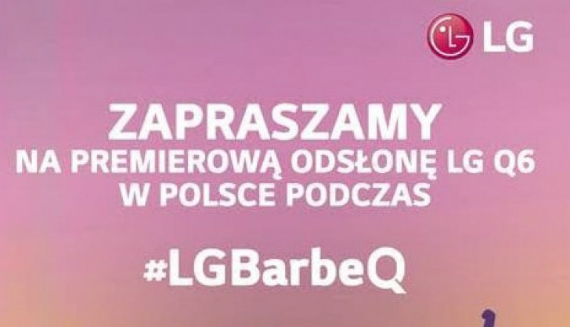 lg q6 announcement, LG Q6 (G6 mini): Ανακοινώνεται επίσημα 11 Ιουλίου