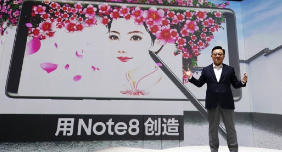 Samsung Galaxy Note 8 Κίνα πωλήσεις, Galaxy Note 8: Διπλωματικές εντάσεις Κίνας-Κορέας οδηγούν σε μειωμένες παραγγελίες