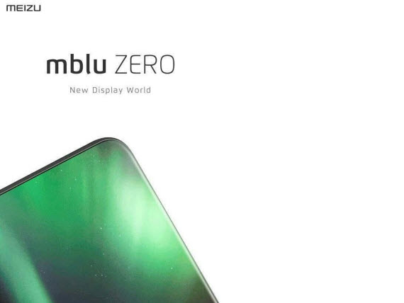 Meizu mblu ZERO render, Meizu mblu ZERO: Render ενισχύει τις φήμες για bezel-less smartphone