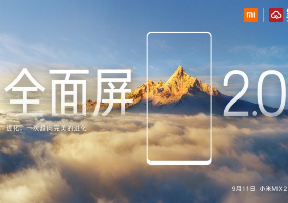 Xiaomi Mi Mix 2, Xiaomi Mi Mix 2: Ξεκίνησε η μαζική παραγωγή και ο CEO ανεβάζει εικόνες από το κουτί