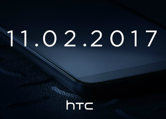 htc u11 plus teasers, HTC U11 Plus: Οθόνη bezel-less και αισθητήρας αποτυπωμάτων στην πλάτη [teasers]