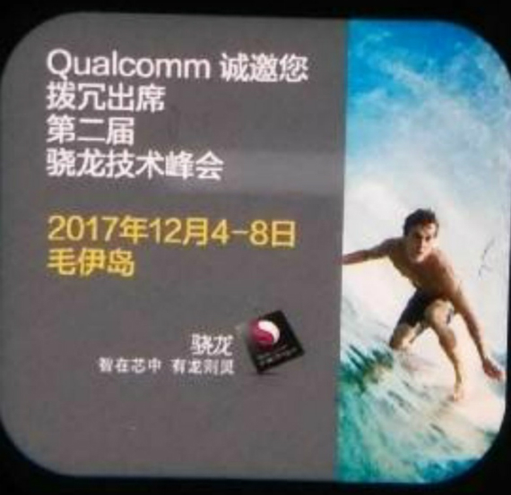 Qualcomm Snapdragon 845, Snapdragon 845: Η Qualcomm κάνει την ανακοίνωση αρχές Δεκεμβρίου;