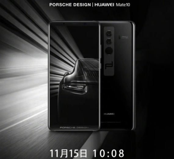 Huawei Mate 10 Porsche Design price 1357 dollars, Huawei Mate 10 Porsche Design: Διαθέσιμο Κίνα με τιμή 1357 δολάρια