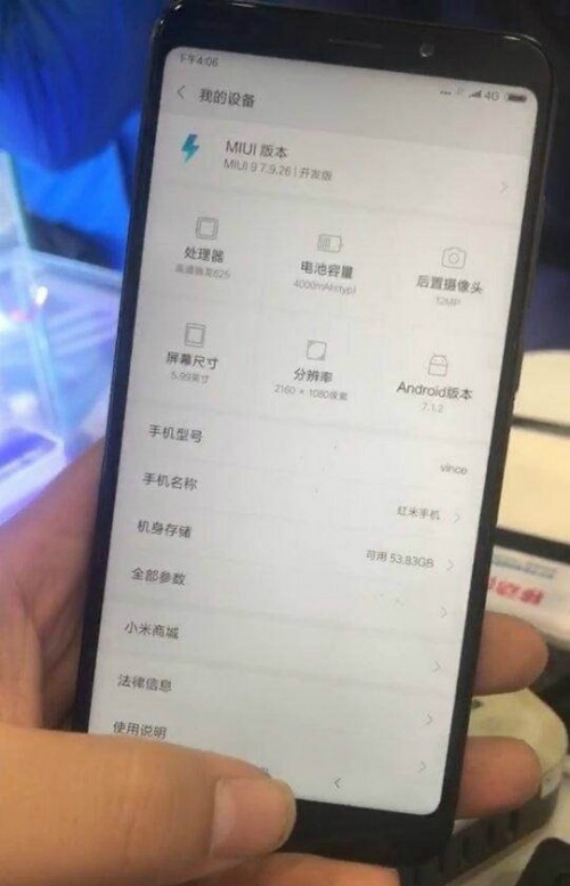 Xiaomi Redmi Note 5 photo, Xiaomi Redmi Note 5: Για πρώτη φορά σε φωτογραφία hands-on