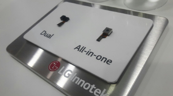 LG G7 βελτιωμένο αναγνώστη ίριδας, LG G7: Με βελτιωμένο &#8220;all-in-one&#8221; αναγνώστη ίριδας;
