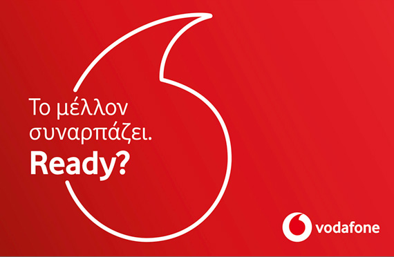 Vodafone αγοράζει την CYTA, Η Vodafone εξαγοράζει την Cyta Hellas με 120 εκατ. ευρώ