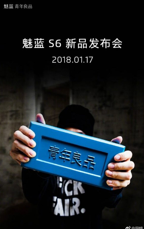 Meizu M6S teaser, Meizu M6S: Teaser για λανσάρισμα στις 17 Ιανουαρίου