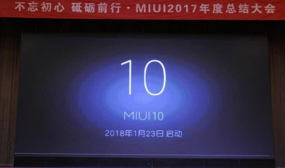 Xiaomi MIUI 10, To Xiaomi MIUI 10 θα επικεντρώνεται στην τεχνητή νοημοσύνη