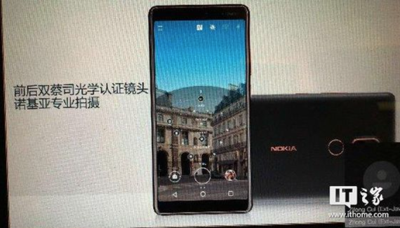 Nokia 7 Plus διέρρευσαν εικόνες επιβεβαιώνονται τεχνικά χαρακτηριστικά, Nokia 7 Plus: Διέρρευσαν εικόνες, επιβεβαιώνονται τα τεχνικά χαρακτηριστικά