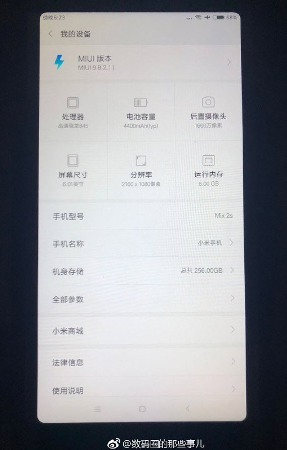 Xiaomi Mi MIX 2S, Xiaomi Mi MIX 2S: Νέες διαρροές επιβεβαιώνουν SD 845 και 8GB RAM
