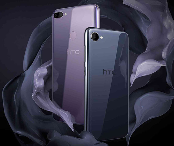 HTC Desire 12 και Desire 12+, HTC Desire 12 και Desire 12+: Επίσημα με οθόνες 18:9 και Android Oreo