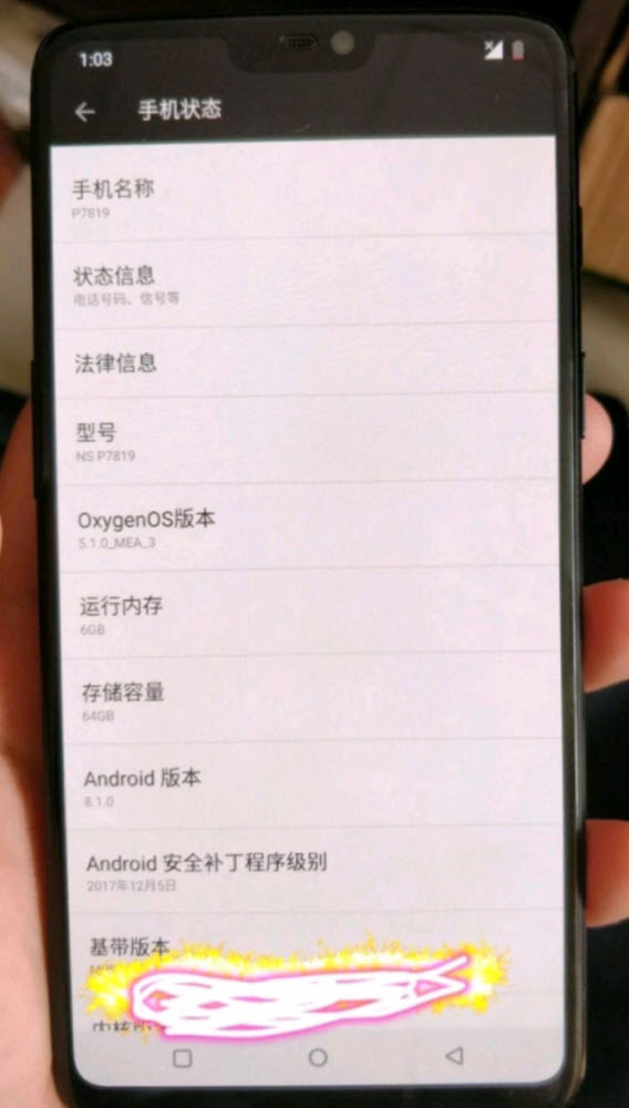 OnePlus 6 notch, OnePlus 6: Notch &#8220;δείχνει&#8221; και το firmware