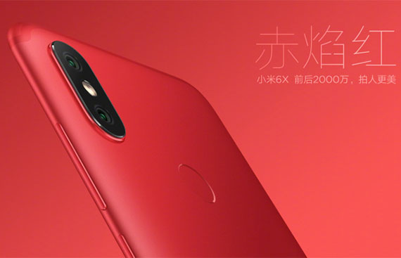 To Xiaomi Mi 6X, To Xiaomi Mi 6X έρχεται σε πέντε χρώματα