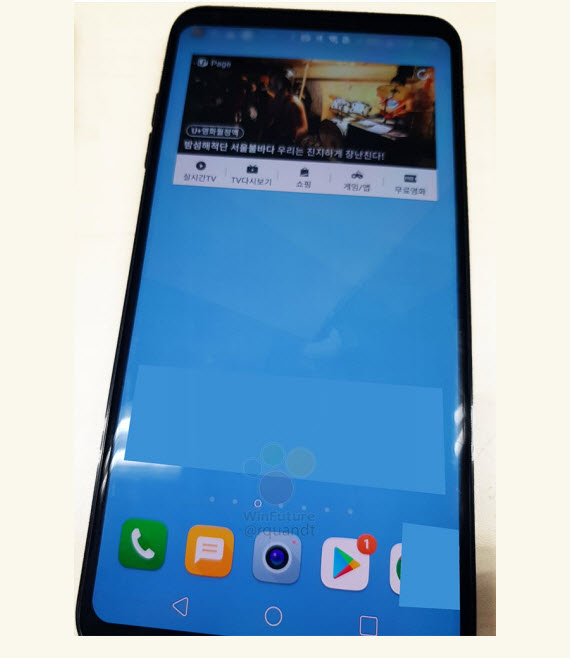 Το LG Q7, Το LG Q7 στο Geekbench με Helio P10 SoC και Android 8.1 Oreo;