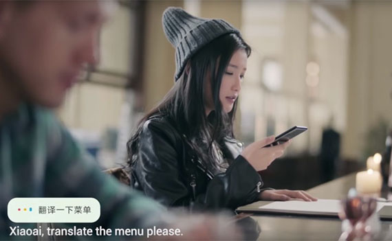 Xiao Ai, H Xiaomi παρουσιάζει τον ψηφιακό βοηθό Xiao Ai σε βίντεο