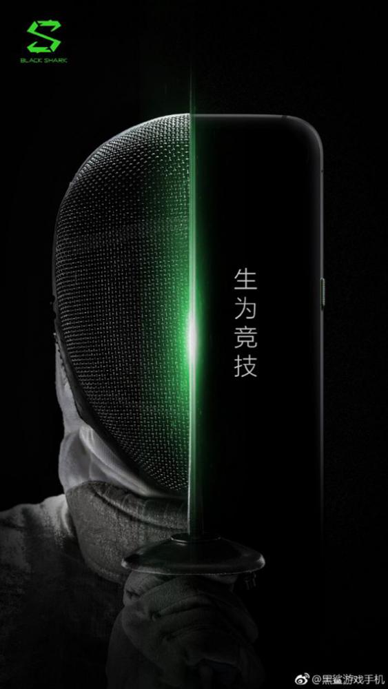 xiaomi blackshark teaser poster αποκαλύπτει σχεδιασμό, Xiaomi BlackShark: Νέο teaser αποκαλύπτει το σχεδιασμό του gaming smartphone