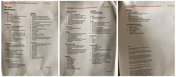 HTC U12+, HTC U12+: Διέρρευσαν τα press renders και όλα τα τεχνικά χαρακτηριστικά