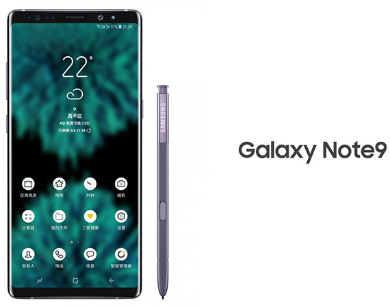 Το Samsung Galaxy Note 9, Το Samsung Galaxy Note 9 σε έκδοση με 8GB/512GB μνήμη;