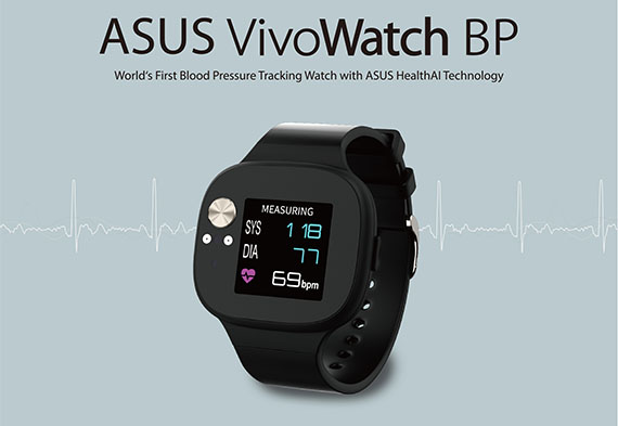 VivoWatch BP, ASUS VivoWatch BP: Πιεσόμετρο καρπού και fitness tracker watch μαζί