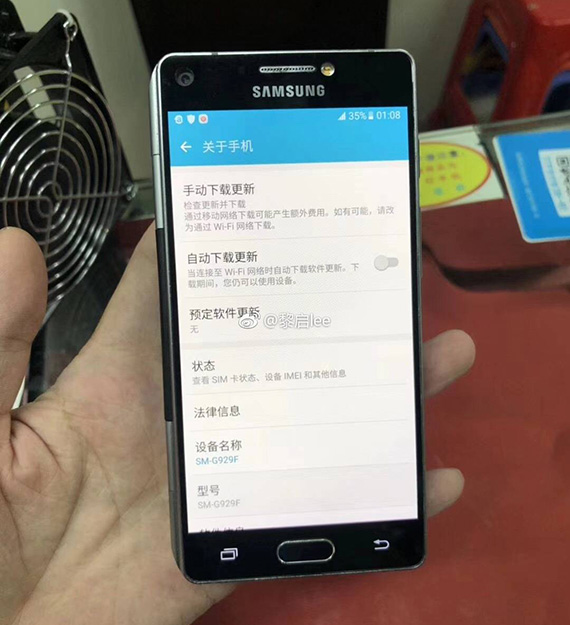 φωτογραφίες αναδιπλούμενο smartphone samsung 2015, Φωτογραφίες δείχνουν το αναδιπλούμενο πρωτότυπο smartphone της Samsung από το 2015