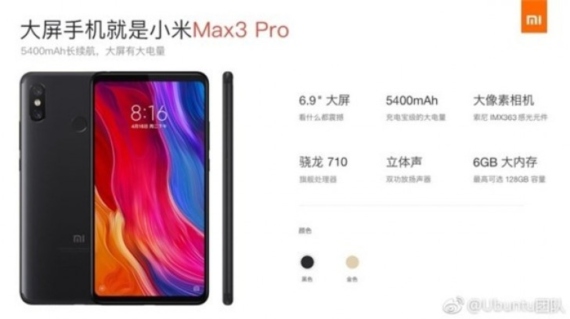 Mi Max 3 Pro, Το Xiaomi Mi Max 3 Pro διέρρευσε και έρχεται με Snapdragon 710 και μπαταρία 5.400 mAh