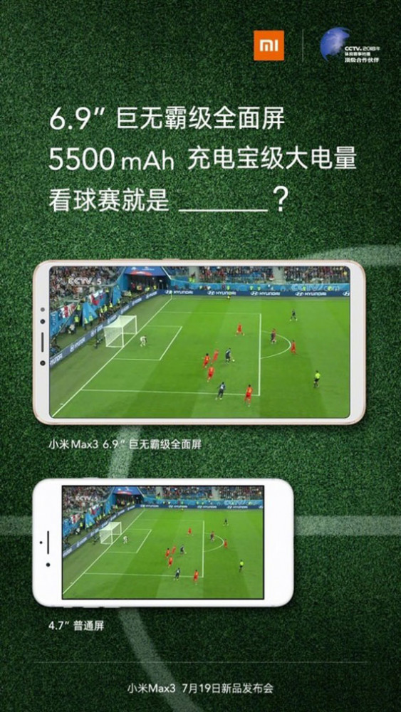 Xiaomi Mi Max 3, Xiaomi Mi Max 3: Επιβεβαιώνεται η οθόνη 6.9 ιντσών και η μπαταρία χωρητικότητας 5500 mAh