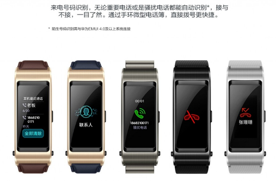 huawei talkband b5 προπαραγγελία τεχνικά χαρακτηριστικά, Huawei TalkBand B5: Θα είναι υβριδικό με οθόνη OLED και αντοχή στο νερό