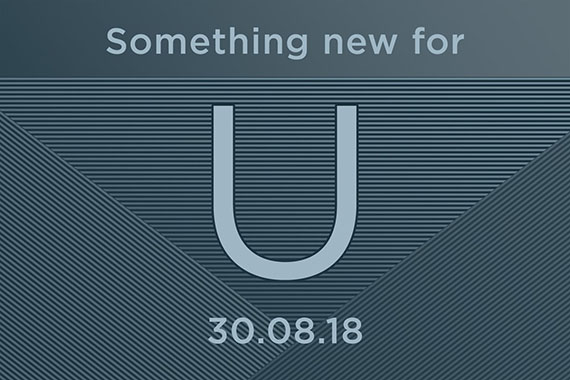 Η HTC, Η HTC ετοιμάζει το νέο μοντέλο της σειράς U για τις 30 Αυγούστου