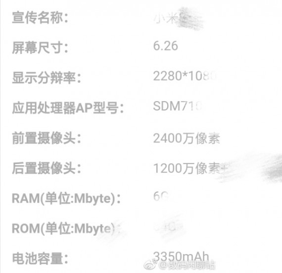 xiaomi mi 8 youth τεχνικά χαρακτηριστικά tenaa, Xiaomi Mi 8 Youth με οθόνη 6.26&#8243;, Snapdragon 710, 6GB RAM και διπλή κάμερα;