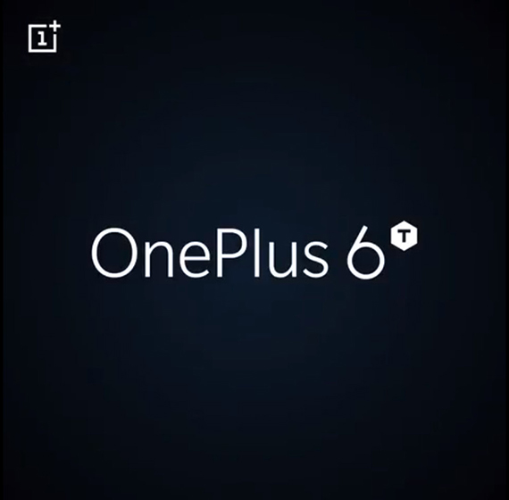 teaser oneplus 6t in-display αναγνώστης δακτυλικών αποτυπωμάτων, Teaser video του OnePlus 6T αναφέρεται στον in-display αισθητήρα αποτυπωμάτων