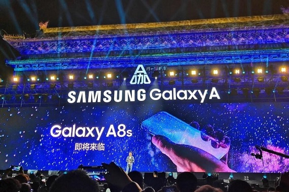teaser galaxy a8s all screen σχεδιασμό τρύπα οθόνη selfie κάμερα, Teaser του Galaxy A8s δείχνει all-screen σχεδιασμό και τρύπα στην οθόνη για τη selfie κάμερα