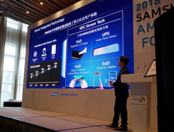 Samsung ετοιμάζει OLED οθόνη Sound On Display smartphones χωρίς ακουστικο, Η Samsung ετοιμάζει την OLED οθόνη Sound On Display για smartphones χωρίς ακουστικο;