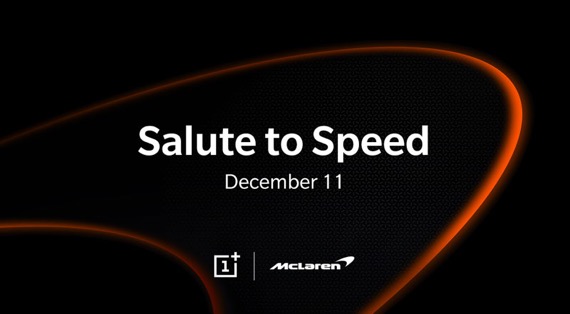 OnePlus McLaren ετοιμάζουν ειδική έκδοση OnePlus 6T, OnePlus και McLaren ετοιμάζουν ειδική έκδοση του OnePlus 6T;