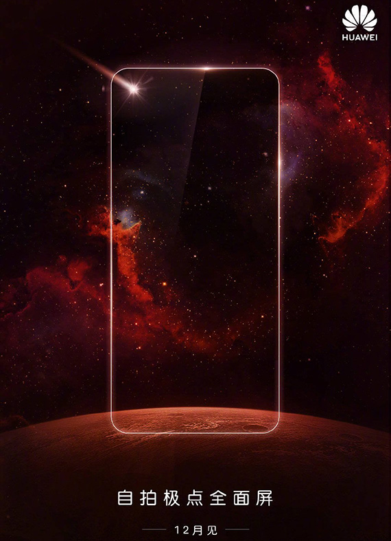 Smartphone οθόνη Infinity-O Huawei προλάβει Samsung, Smartphone με οθόνη a la Infinity-O από τη Huawei για να προλάβει τη Samsung;