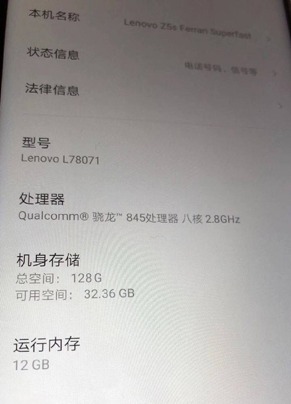 Φωτογραφίες Lenovo Z5s τριπλή κάμερα Snapdragon 845 12GB RAM, Φωτογραφίες του Lenovo Z5s αποκαλύπτουν τριπλή κάμερα, έκδοση με Snapdragon 845 και 12GB RAM;