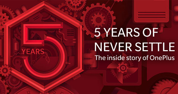 OnePlus 5 χρονών γιορτάζει μνήμες παρελθόν, Η OnePlus γίνεται 5 χρονών και γιορτάζει με μνήμες από το παρελθόν