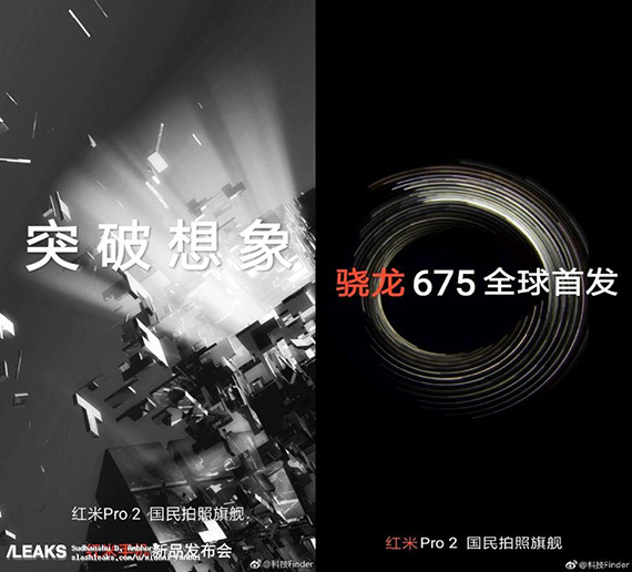 Xiaomi κάμερα 48MP Redmi Pro 2 Snapdragon 675, Το Xiaomi με κάμερα 48MP είναι το Redmi Pro 2 με Snapdragon 675;