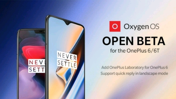 OxygenOS Open Beta ξεκίνησε OnePlus 5/5T/6/6T, Η OxygenOS Open Beta ξεκίνησε για τα Oneplus 5/5T/6/6T