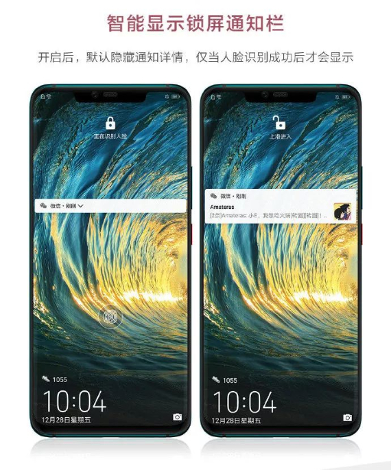 Huawei Mate 20 Pro αναβάθμιση, Huawei Mate 20 Pro: Νέα ενημέρωση το κάνει να μοιάζει με iPhone