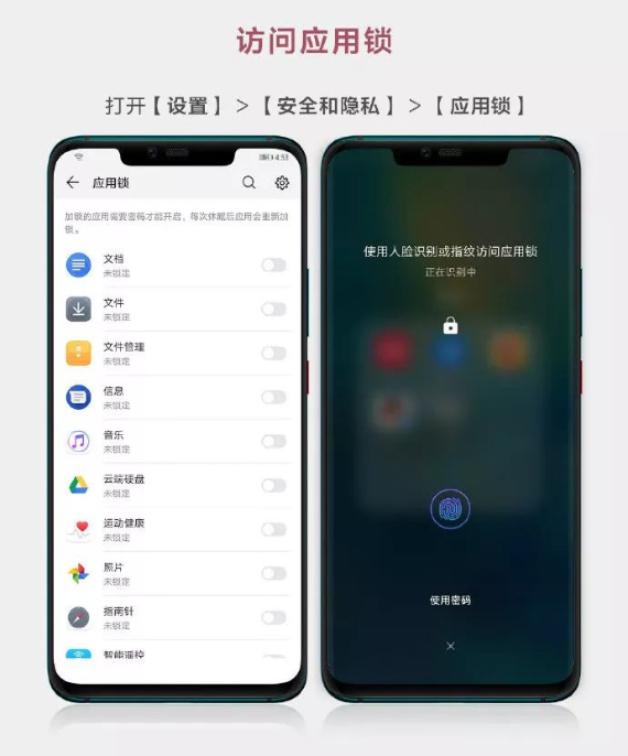 Huawei Mate 20 Pro αναβάθμιση, Huawei Mate 20 Pro: Νέα ενημέρωση το κάνει να μοιάζει με iPhone