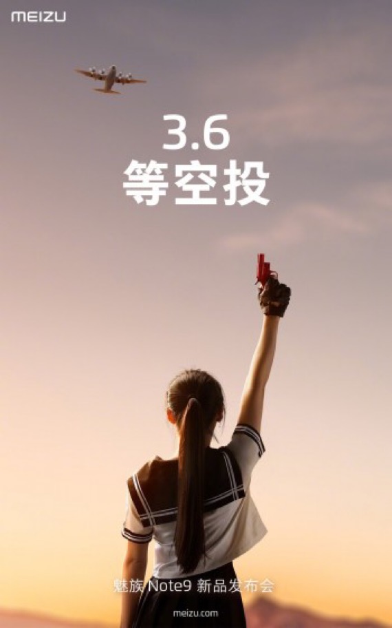 Meizu Note 9 κυκλοφορεί, Meizu Note 9: Ανακοινώνεται τον Μάρτιο