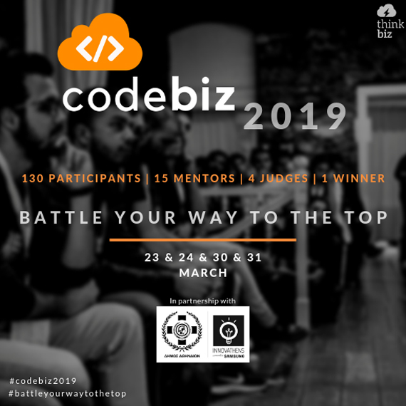 CodeBiz 2019, CodeBiz 2019: Ο πιο ανατρεπτικός διαγωνισμός για Coders &#038; Bizers έρχεται