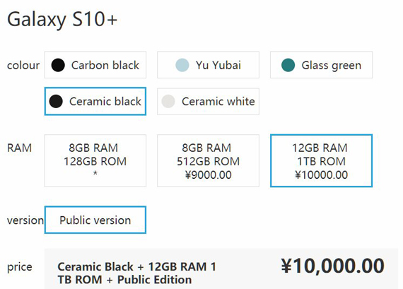 Samsung Galaxy S10+ τιμή, Samsung Galaxy S10+ μπορείς να πουλήσεις σε τιμή iPhone Xs Max;