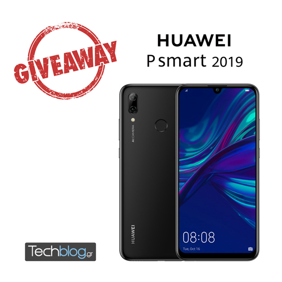 , Κερδίστε το Huawei P Smart 2019 σε Insta διαγωνισμό