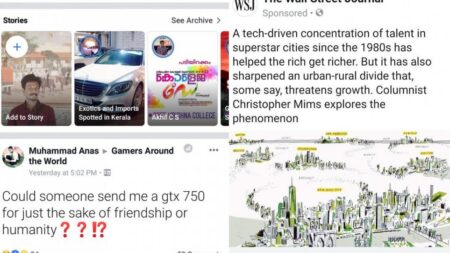 Γίνεται ασπρόμαυρη η Android εφαρμογή του Facebook, με νέο πιο μοντέρνο περιβάλλον χρήστη